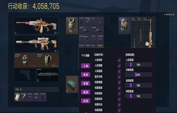 地狱犬密码138build657